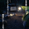 GARRRV盛夏増刊　０７
