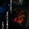GARRRV盛夏増刊　０８