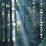 GARRRV盛夏増刊　１１