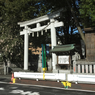 雑司が谷・大鳥神社にて