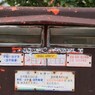手紙が来ない