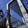 アサヒビール大山崎山荘美術館　外観