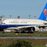 「ぶるー」中国南方 A380-841 B-6137  Takeoff 