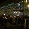 Estadio Mestalla - Dec 15,2007