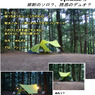 CARRRV No.1　エピソード3