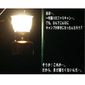 CARRRV No.1　エピソード7
