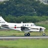 ＬＪ1248　海上自衛隊