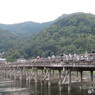 嵐山　渡月橋