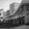 「遠景：ハーモニカ横丁」 (film)