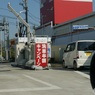 ワックス洗車①　　半額
