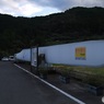 長いもの①　はね