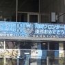 これも市役所