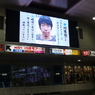駅