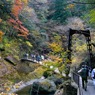 写真エッセイ：袋田の秋12：吊り橋