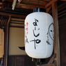 見覚えある文字が・・