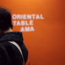 orange mind
