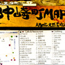 中崎町
