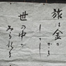 清水寺