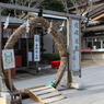 江の島神社