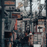 路地裏