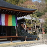 二尊院