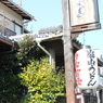 おうどん屋さん