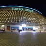 東京ドームはお休み