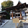 わら天