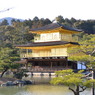 金閣寺
