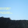 下じゃなくて前を向いて。