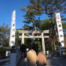 相模国一の宮寒川神社