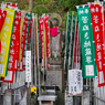 埼玉県川越市