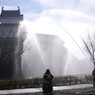 城に向けた放水
