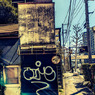 サイクリング