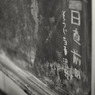 after school #8