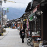 商店街