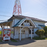 えち鉄　本荘駅