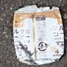 プレスされた缶