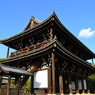 東福寺　でっかい