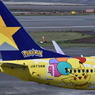 SKY 186