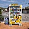 可愛すぎるピカチュウ自販機