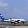 ANA 533