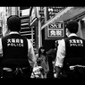 Osaka