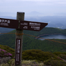 桜島遠景