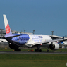 「良い空～」China A350-941 B-18941 Takeoff  