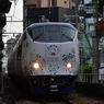道往けば。