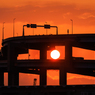 都市高速と夕日