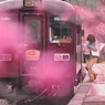 花色の駅