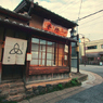路上の視野