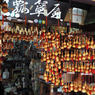 瓢箪屋